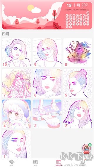 paintly數(shù)字填色2024 v3.7.7最新版4