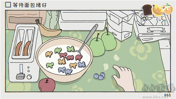 阿蛋等什么(while waiting) v1.1.1手機版1