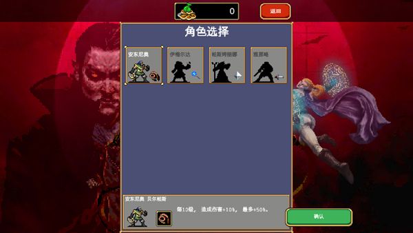 吸血鬼幸存者官方最新版(割草動(dòng)作射擊手游) v1.10.106 中文安卓版1