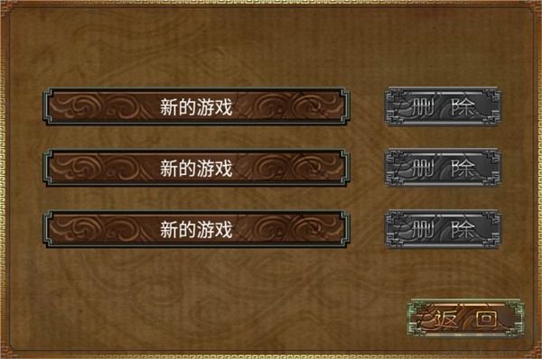 三國塔防蜀傳最新版 v1.0.0安卓版2