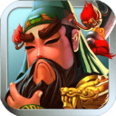 三國塔防蜀傳最新版 v1.0.0安卓版