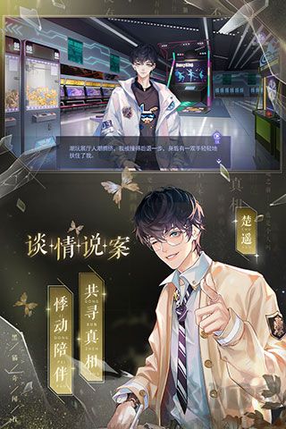黑貓奇聞社(附攻略) v0.20.6國(guó)際版1