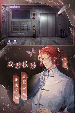 黑貓奇聞社(附攻略) v0.20.6國(guó)際版4