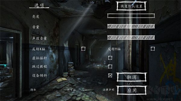 迷失自我(Lost Within) v1.00手機版3