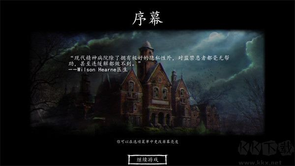 迷失自我(Lost Within) v1.00手機版0