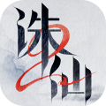 誅仙2測試服 v2.928.1安卓版