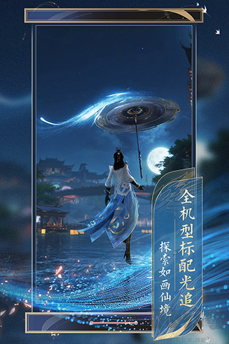 誅仙2測試服 v2.928.1安卓版1