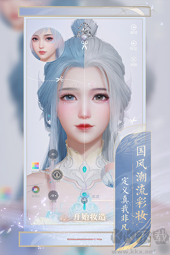 誅仙2測試服 v2.928.1安卓版3