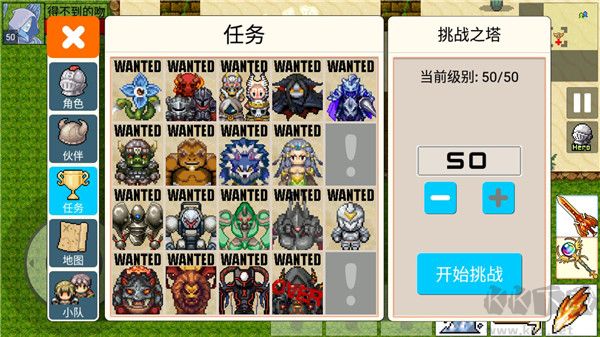 勇士的黎明混沌之戰 v1.5.3漢化版1