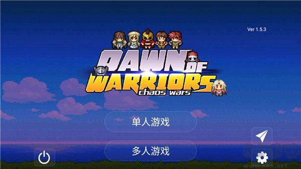 勇士的黎明混沌之戰 v1.5.3漢化版0