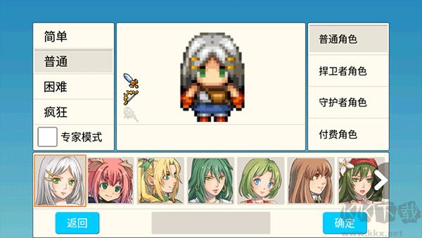 勇士的黎明混沌之戰 v1.5.3漢化版4