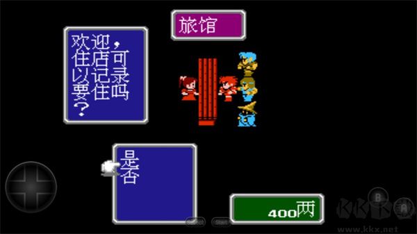 最終幻想1最新版 v2022.04.07手機版0
