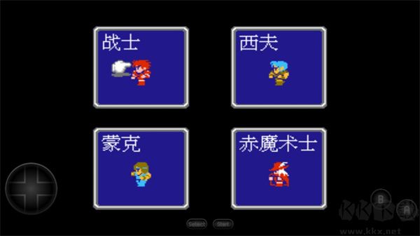 最終幻想1最新版 v2022.04.07手機版1