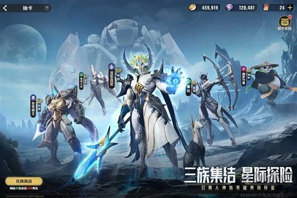 星際52區(qū)國際版 v.1.8470正版1
