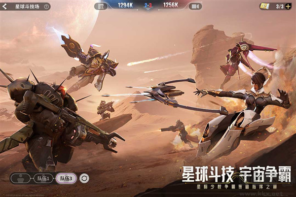 星際52區(qū)國際版 v.1.8470正版2