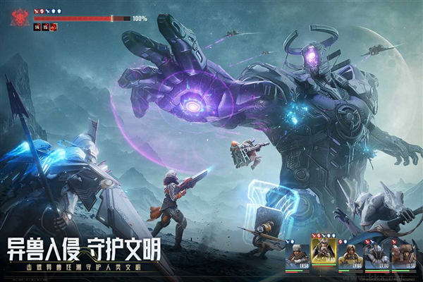 星際52區(qū)國際版 v.1.8470正版3