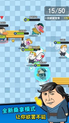 肥皂大作戰(zhàn)2手機版 v.1.11