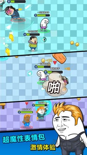 肥皂大作戰(zhàn)2手機版 v.1.12