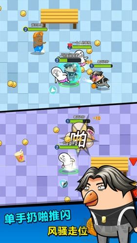 肥皂大作戰(zhàn)2手機版 v.1.13