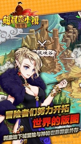 超冒險小鎮物語內置菜單版 v.1.0.1破解版0