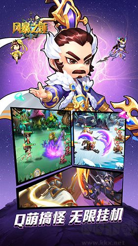 風暴之錘離線版 v.3.0.111