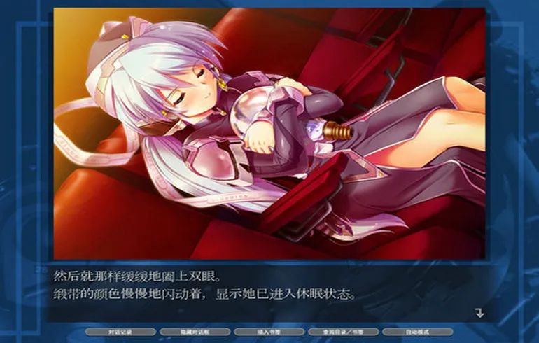 星之夢(角色冒險游戲) v2.6.7 安卓版0