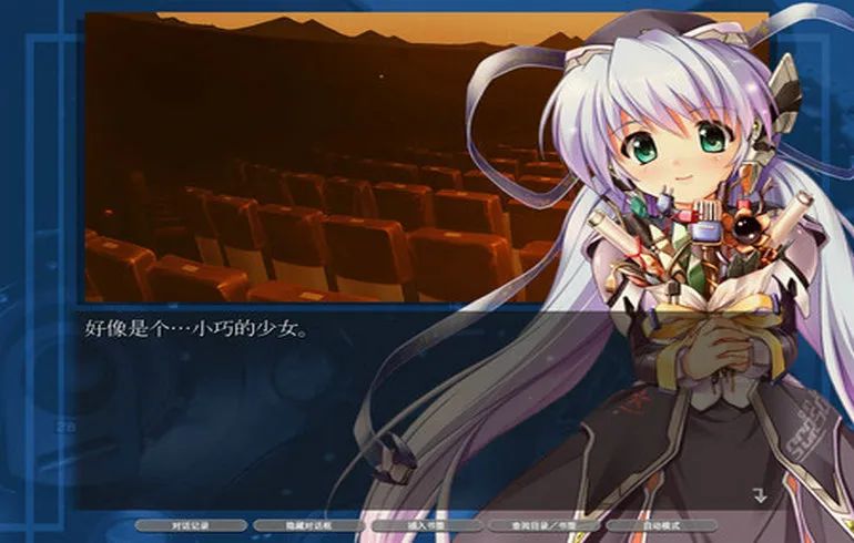 星之夢(角色冒險游戲) v2.6.7 安卓版1