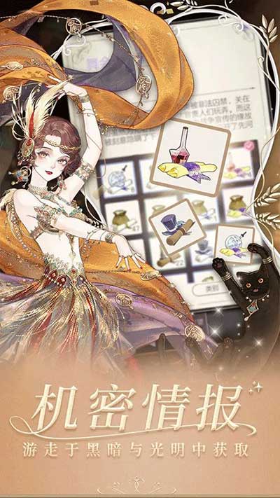 螺旋圓舞曲折扣版(換裝養成手游) v5.2 安卓版1