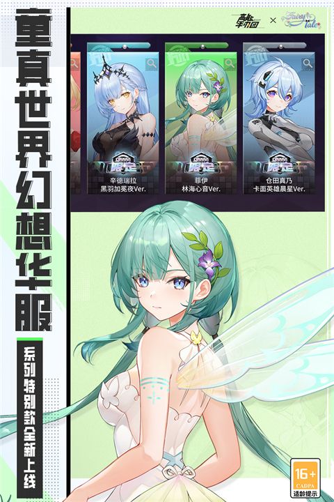 高能手辦團官方正版(卡牌收集類游戲) v2.13.0 安卓手機版3