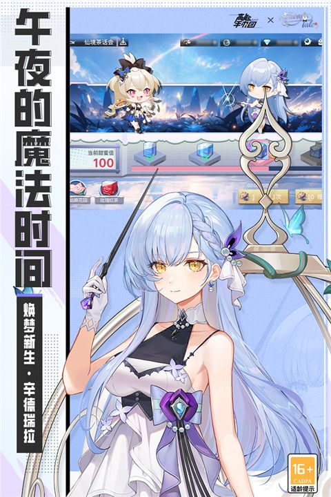 高能手辦團官方正版(卡牌收集類游戲) v2.13.0 安卓手機版4