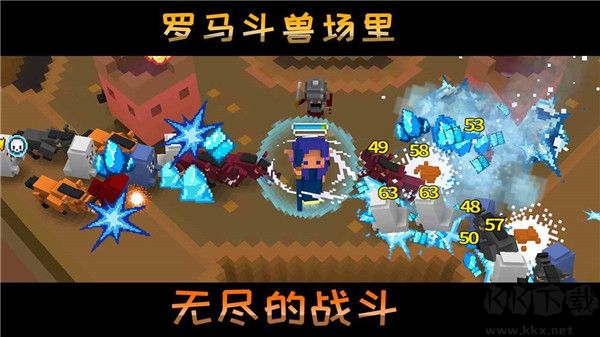 像素騎士online v1.12中文版3