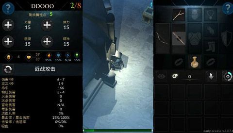 異教之神手游(闖關動作手游) v1.30.15 安卓版2