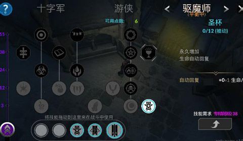 異教之神手游(闖關動作手游) v1.30.15 安卓版4