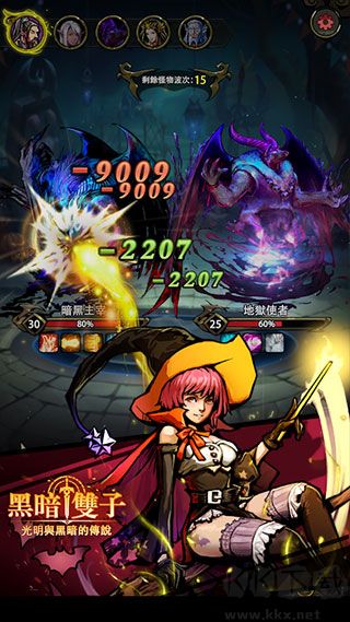 黑暗雙子中文版 v1.0.2手機版1