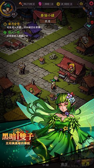 黑暗雙子中文版 v1.0.2手機版2