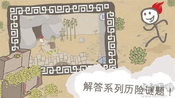 畫個火柴人(附攻略) v1.4.3中文版3