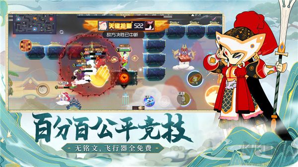 鬧鬧天宮正版 v10.6.1最新版0