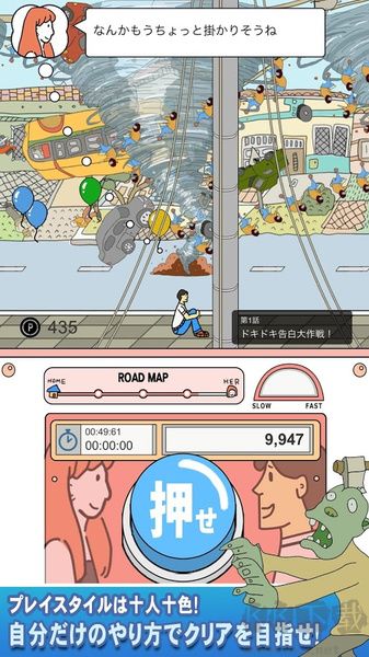 我要和你結婚最新版 v.1.0.10