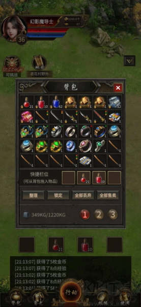 開局一把刀裝備全靠爆內(nèi)置作弊菜單版 v.1.0.2移植版1