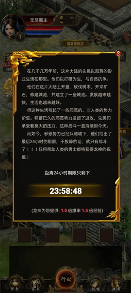 開局一把刀裝備全靠爆內(nèi)置作弊菜單版 v.1.0.2移植版2