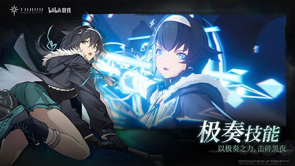 斯露德中文版 v1.0.7最新版1