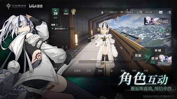 斯露德中文版 v1.0.7最新版2