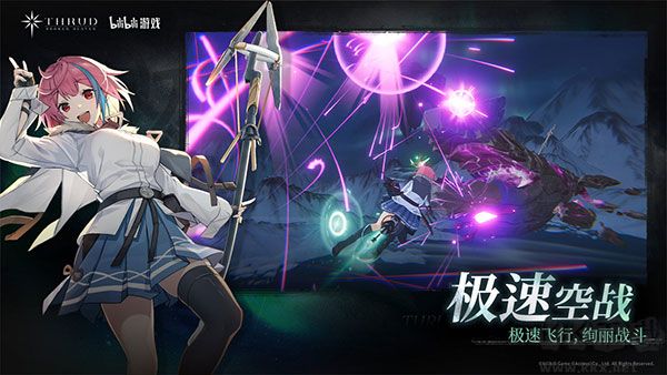 斯露德中文版 v1.0.7最新版3