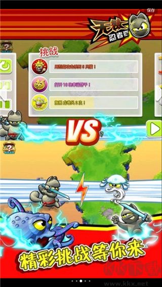 無敵忍者貓(附攻略) v1.3.7單機版2
