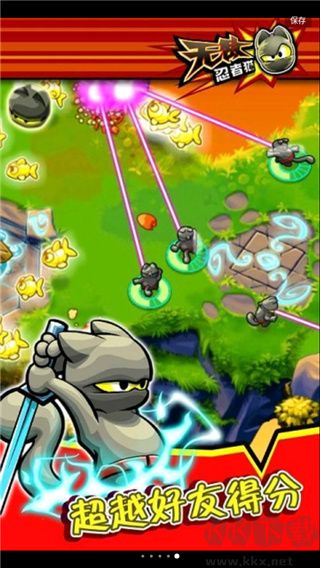 無敵忍者貓(附攻略) v1.3.7單機版4
