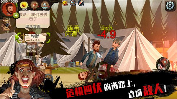 歸家異途正版 v1.3.5手機版1