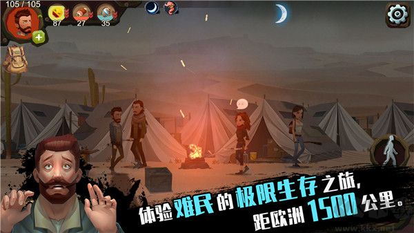 歸家異途正版 v1.3.5手機版0