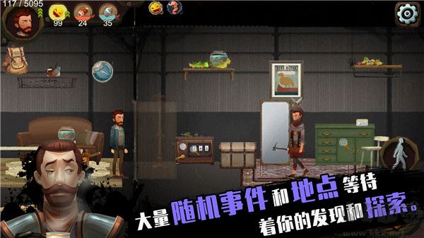 歸家異途正版 v1.3.5手機版2