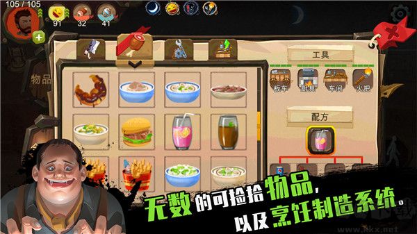 歸家異途正版 v1.3.5手機版4