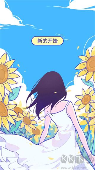 summer愛的故事 v2.0.8中文版0